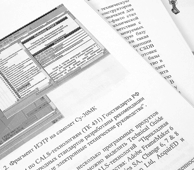 Копирование чертежей а1, а2 - больших форматов